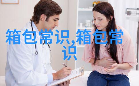 探索Ginaro女包的魅力时尚与实用的完美结合