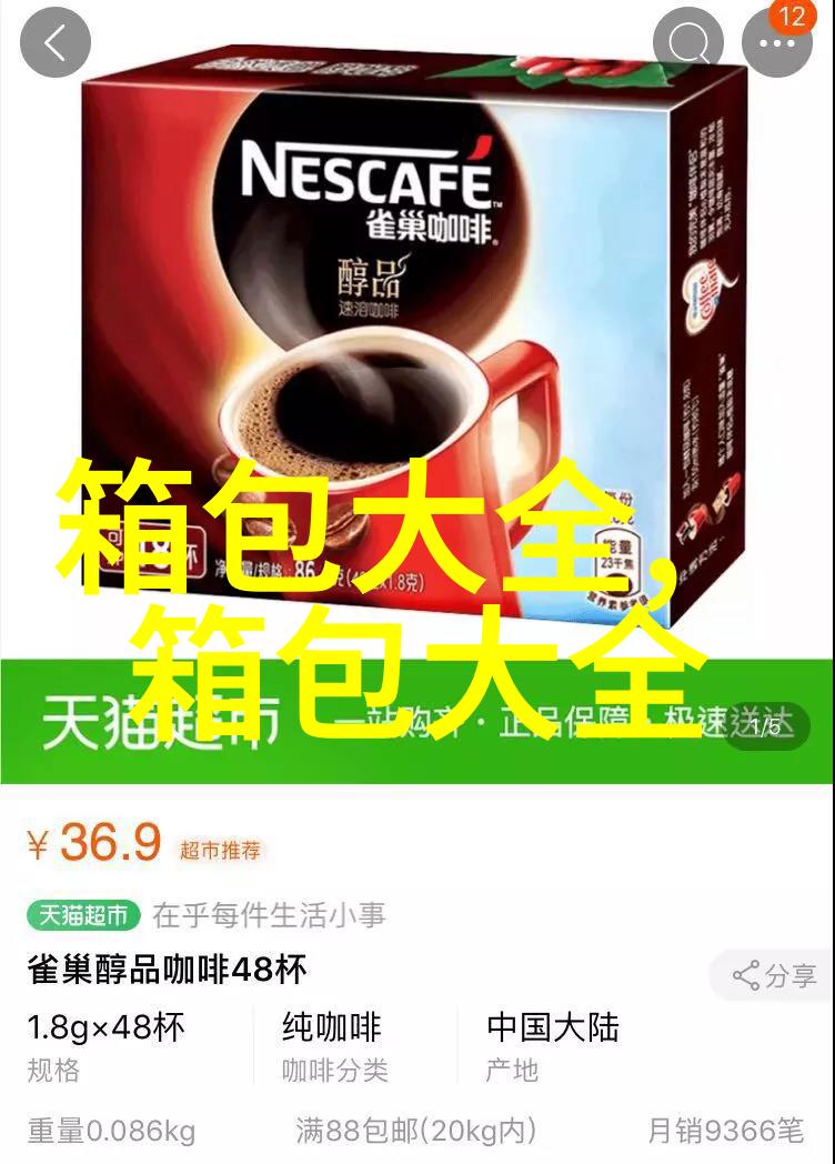 上身胖怎么穿衣夏季胖人最新穿衣搭配技巧(组图)