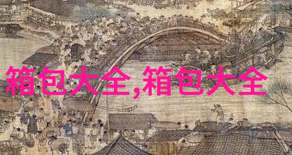 什么是冷色