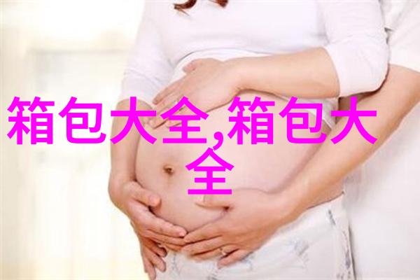 红色外套男生里面配什么颜色的单衣和配什么裤子好