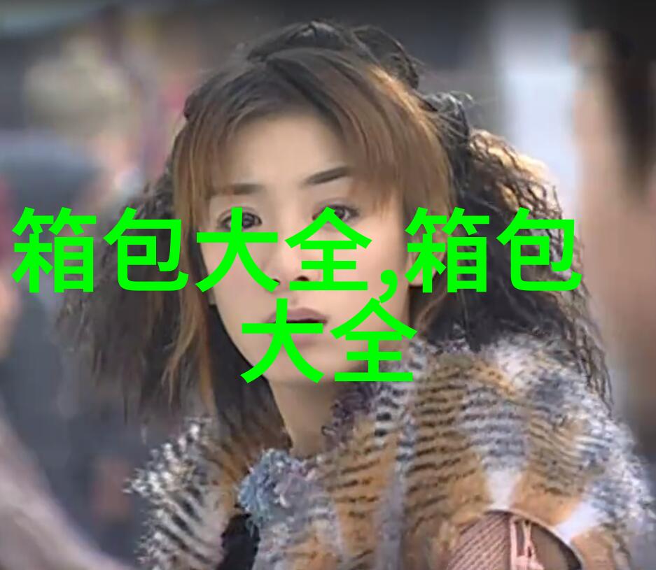 我想买一个女士挎包不知道哪个网站比较好