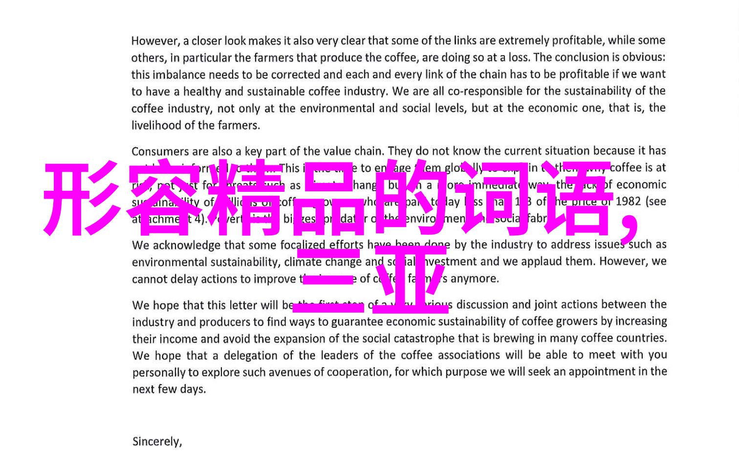 今夏女星最爱不释手的9款包包