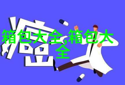 FURLA 2025春夏系列 度假时光 演绎斑斓色彩