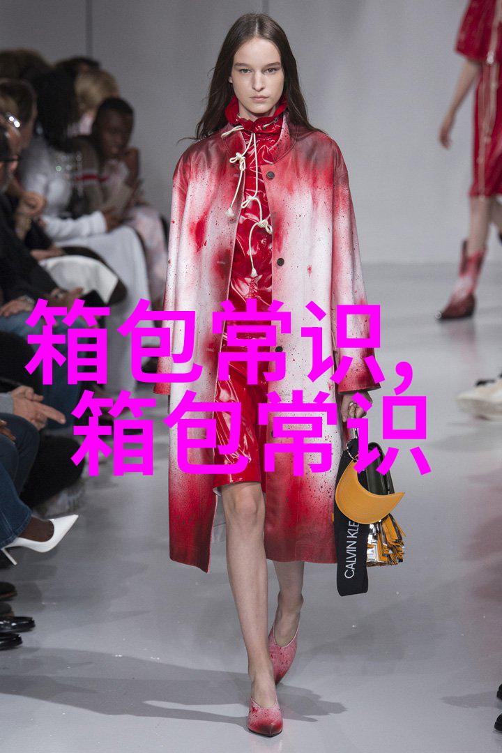 探究Miaodie女包时尚潮流与品质的完美结合