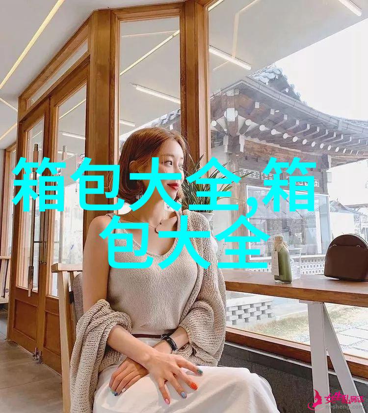 女士羽绒服搭配什么裤子好看