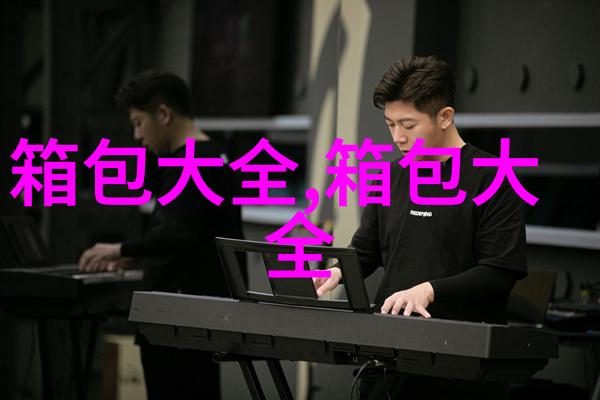 珍珠饰品如何佩戴