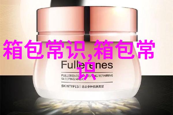 探索时尚与实用并存的Gabor女包
