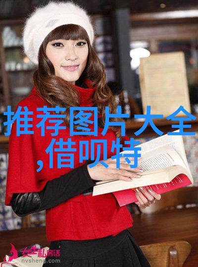黑色链条包大衣变身优雅女郎