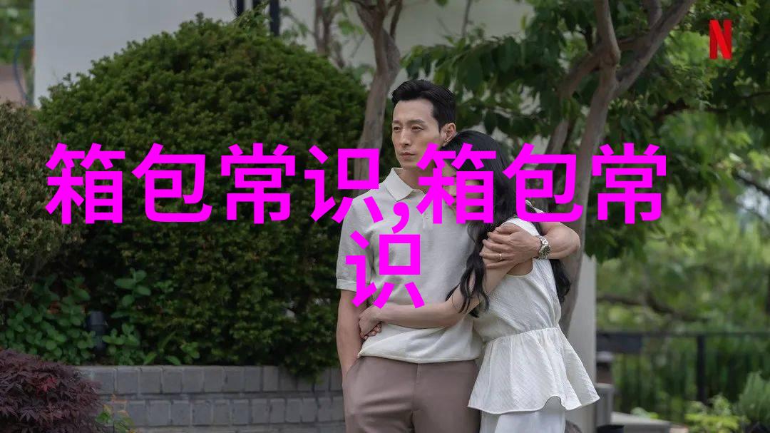 Fidodid女包优雅与实用的完美结合