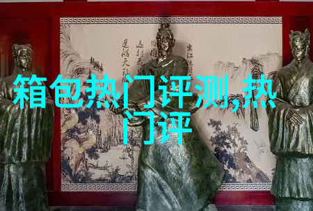 LV走的是什么路线