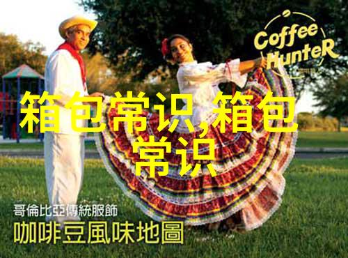 酒瓶上有个v的是什么红酒