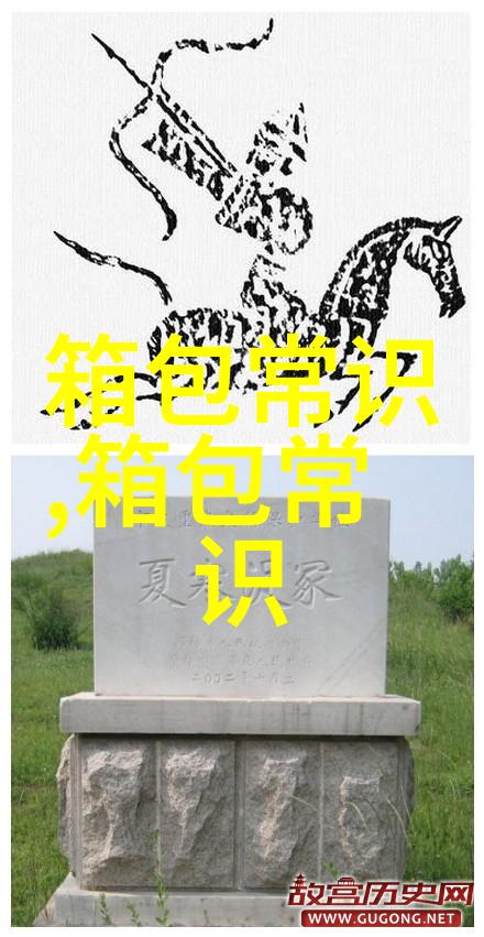 探索断桥女包的魅力与实用性