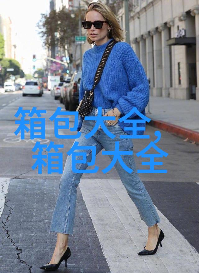 橙色西装配什么颜色内搭