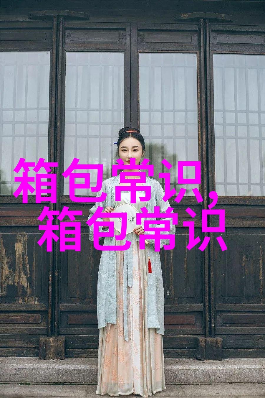探索DUSTON女包时尚与实用的完美结合