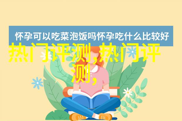 给主任送礼送什么