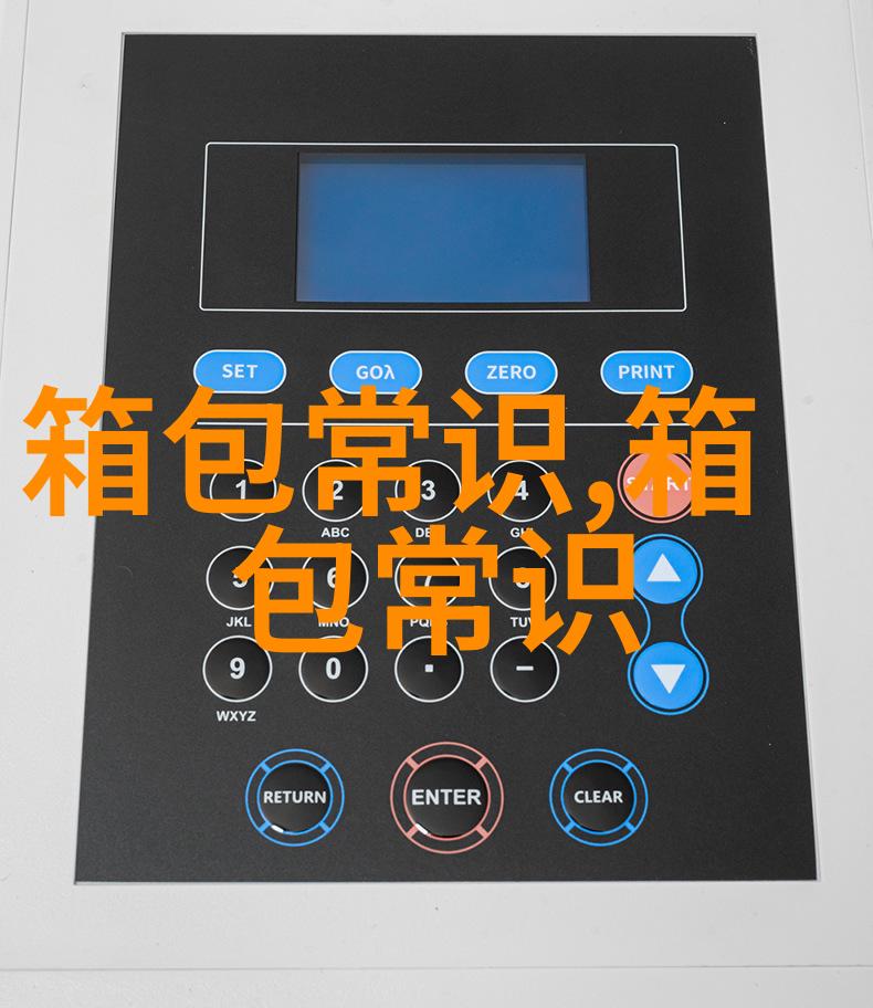 提升空间利用女包挂架的选择与使用指南