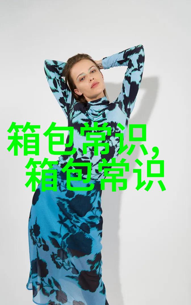 时尚与实用兼具的Aifu女包你的完美购物选择