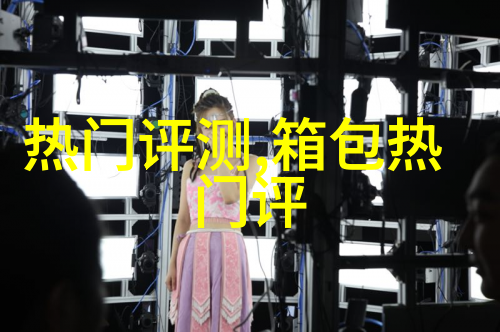 伯爵(Piaget)这个牌子的手表好不好