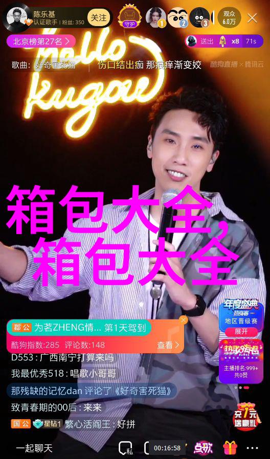 男生黑色羽绒服里面穿什么颜色格子衫好看