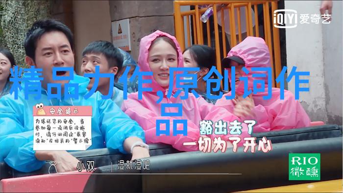 今年夏天明星最爱牛仔包