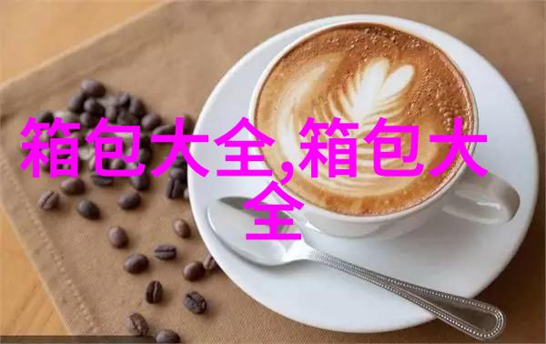 中低端橱柜品牌