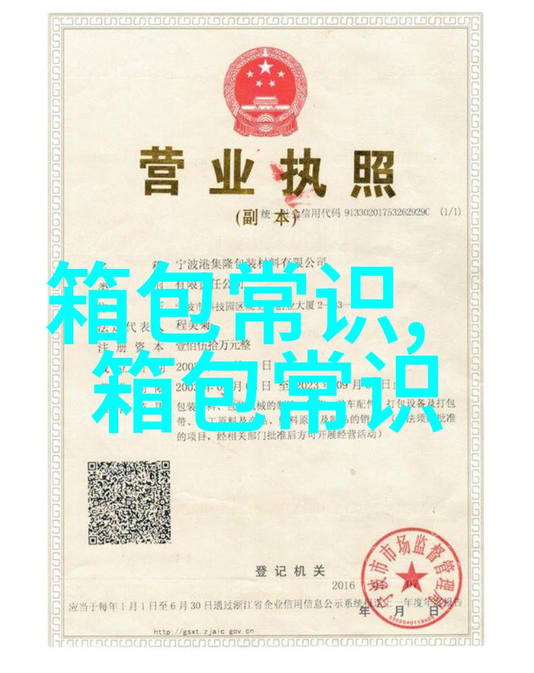 发现时尚与实用的完美结合Jaket女包全面指南