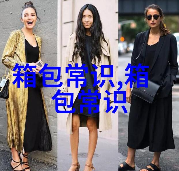 时尚与实用兼具的Bevely女包女性购物的理想选择