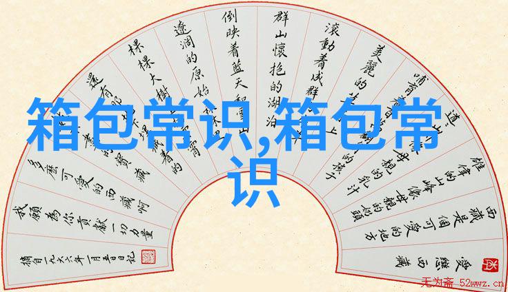 探索Katie女包时尚与功能兼备的完美选择