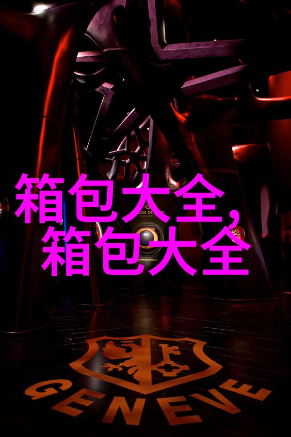 versitile4是谁的鞋