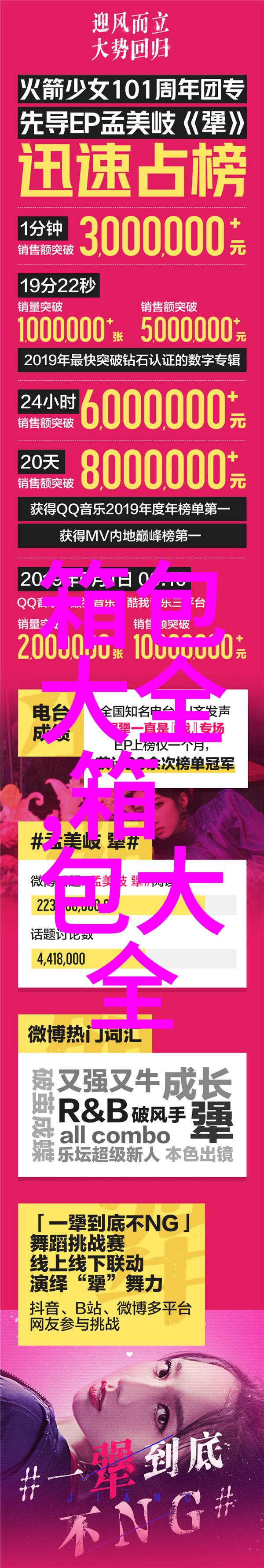 揭开mimiu女包的时尚面纱为什么它成为潮流新宠
