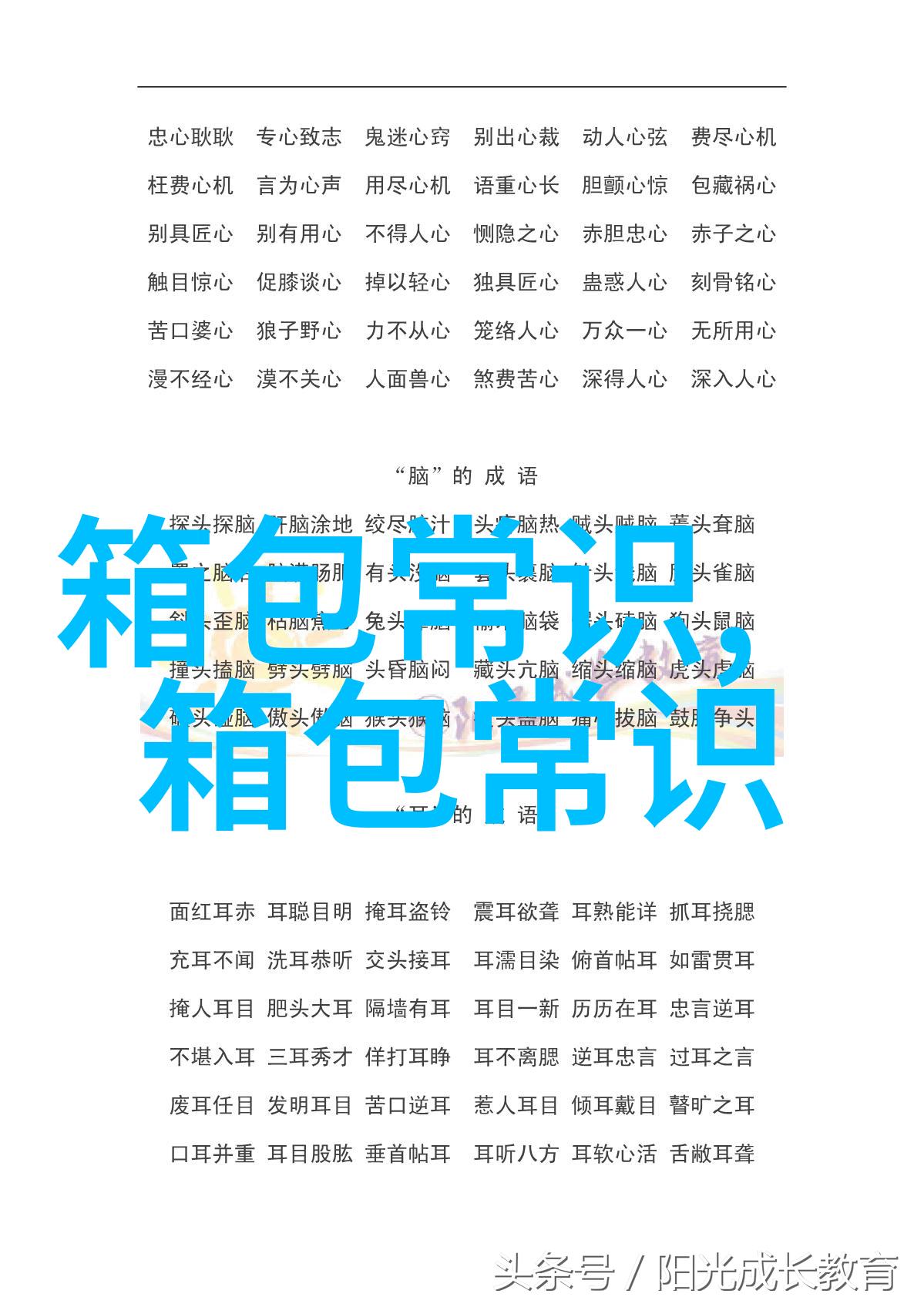 盈利收益率和持有收益率一样吗
