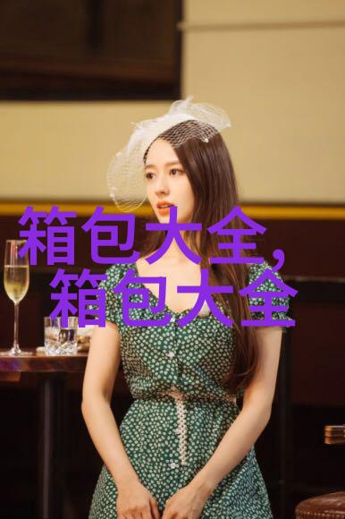 唐装上衣搭配什么颜色的裤子