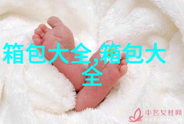 男电脑包做法