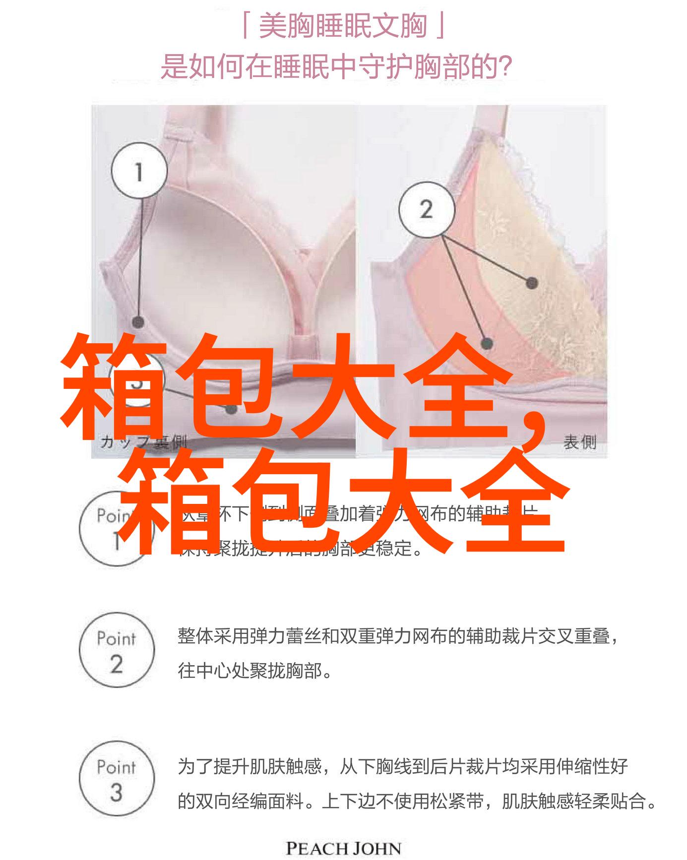 童佳倩的羽绒服童佳倩的羽绒服什么牌子童佳倩的羽绒服多少钱