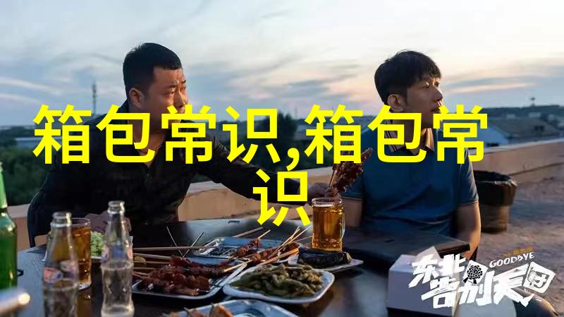探索Carmina Campus女包优雅与实用的完美结合